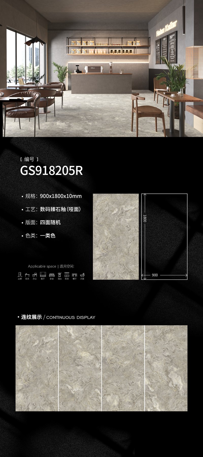 900×1800 mm · 10 mm · Textured sintered stone