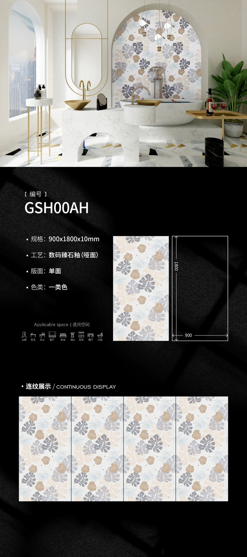 900×1800 mm · 10 mm · Textured sintered stone