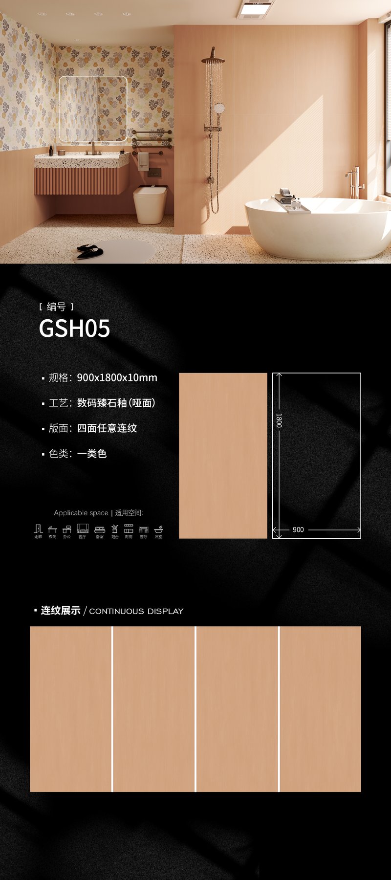 900×1800 mm · 10 mm · Textured sintered stone