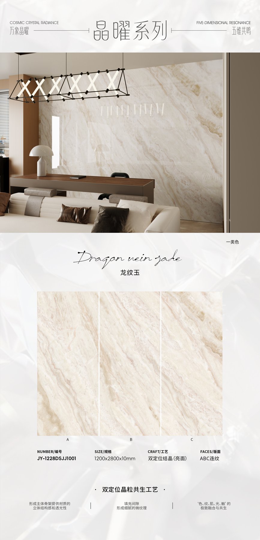 1200×2800 mm · 10 mm · Textured sintered stone