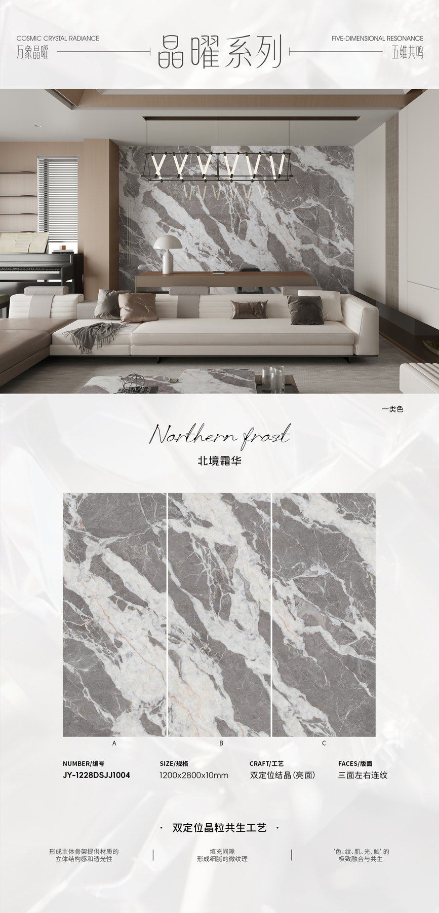 1200×2800 mm · 10 mm · Textured sintered stone