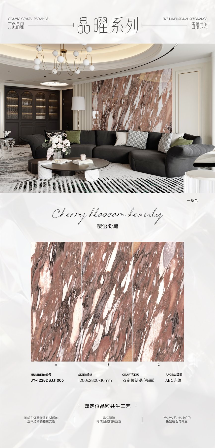 1200×2800 mm · 10 mm · Textured sintered stone