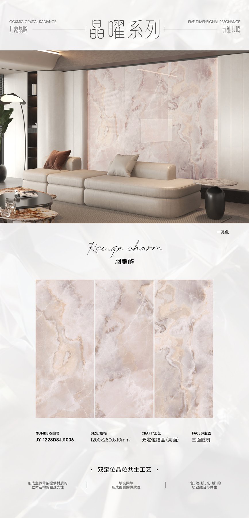 1200×2800 mm · 10 mm · Textured sintered stone