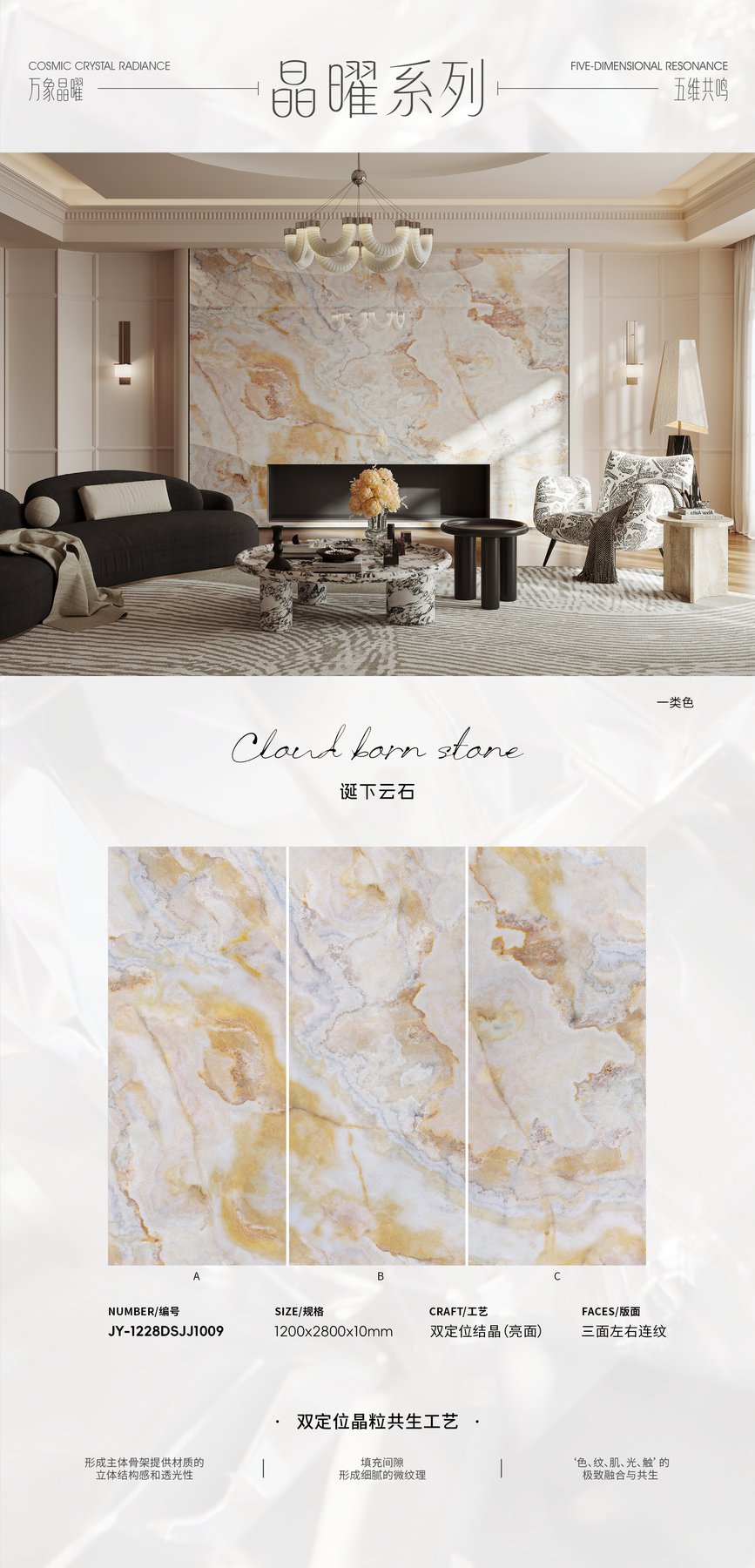 1200×2800 mm · 10 mm · Textured sintered stone