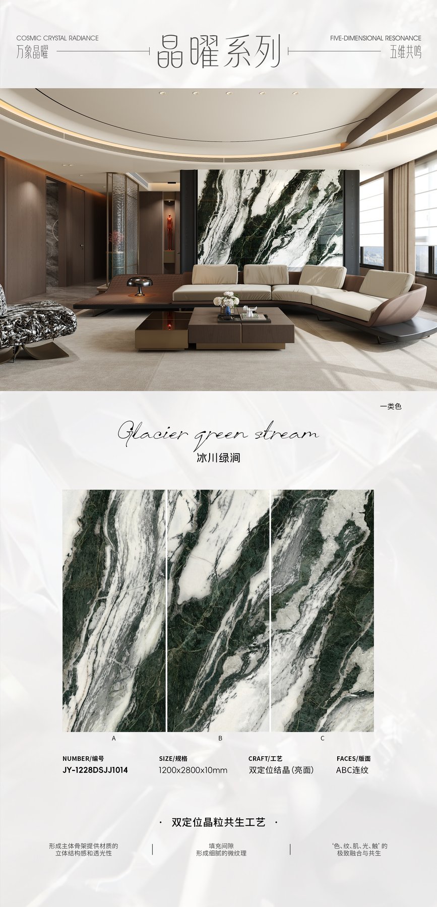 1200×2800 mm · 10 mm · Textured sintered stone