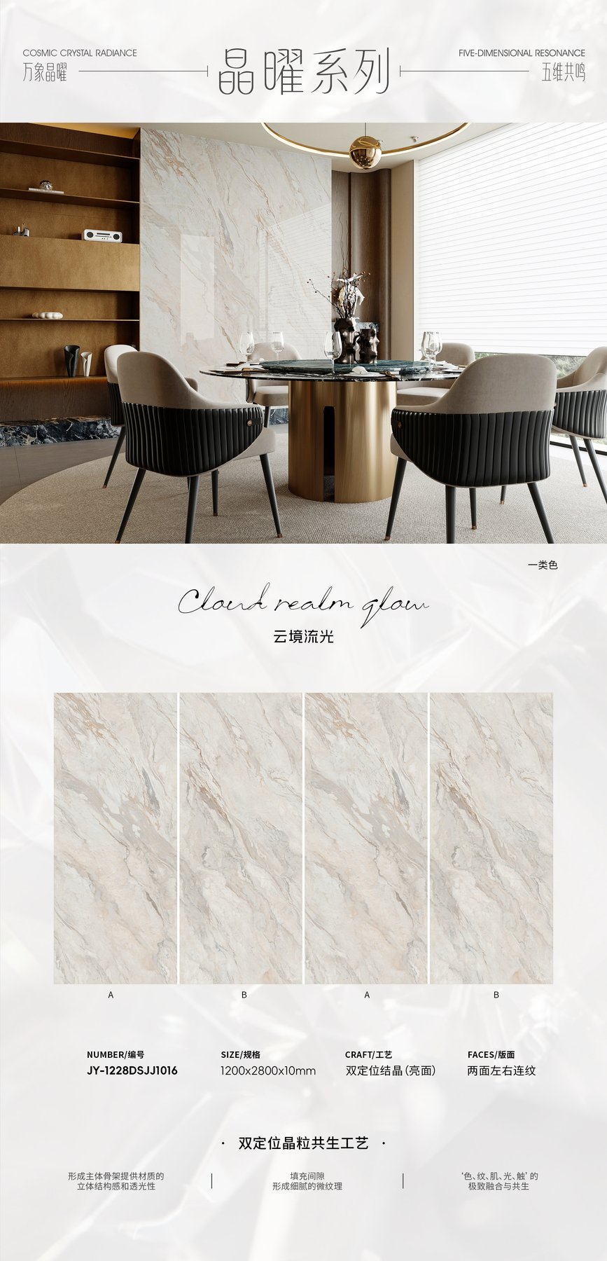 1200×2800 mm · 10 mm · Textured sintered stone