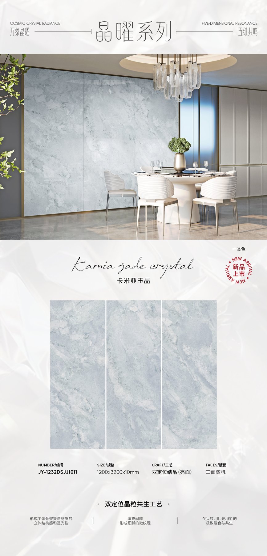 1200×3200 mm · 10 mm · Textured sintered stone