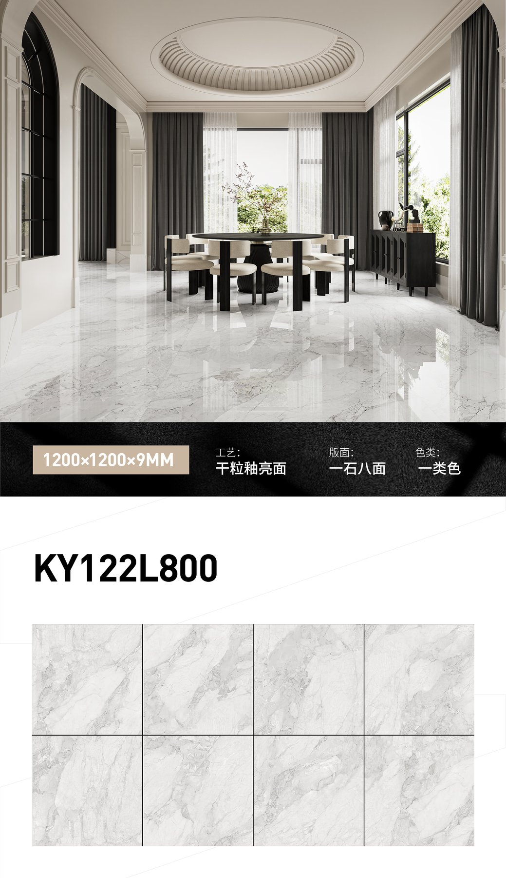 Size confirmed per order · 9 mm · Glossy sintered stone