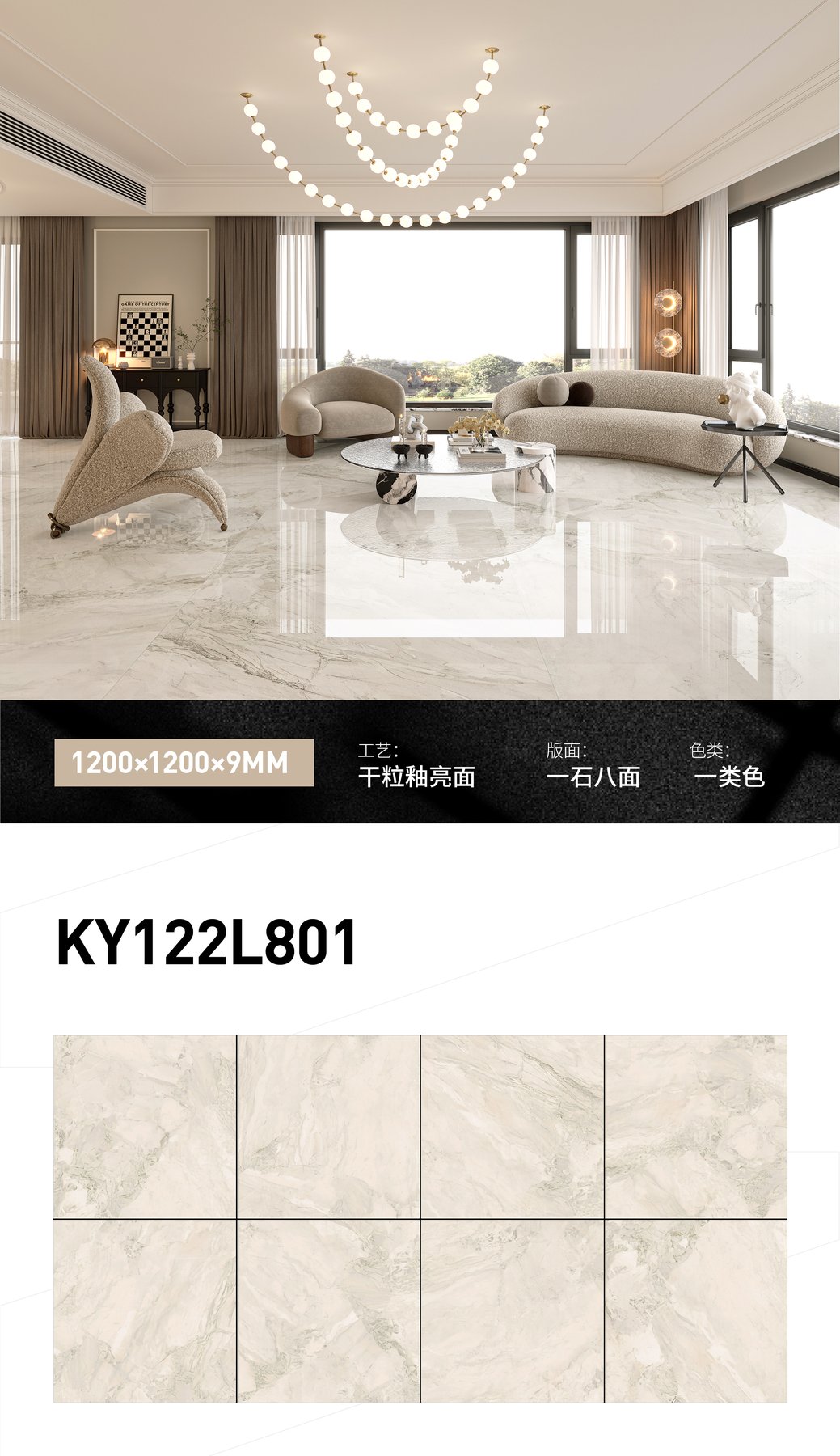 Size confirmed per order · 9 mm · Glossy sintered stone