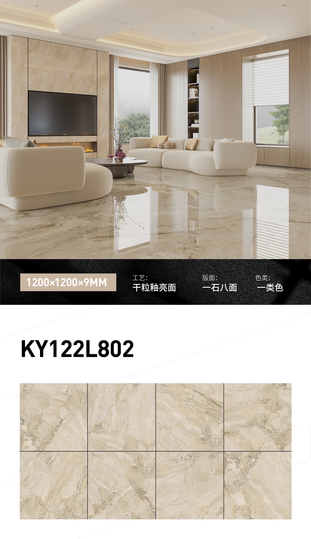 Size confirmed per order · 9 mm · Glossy sintered stone