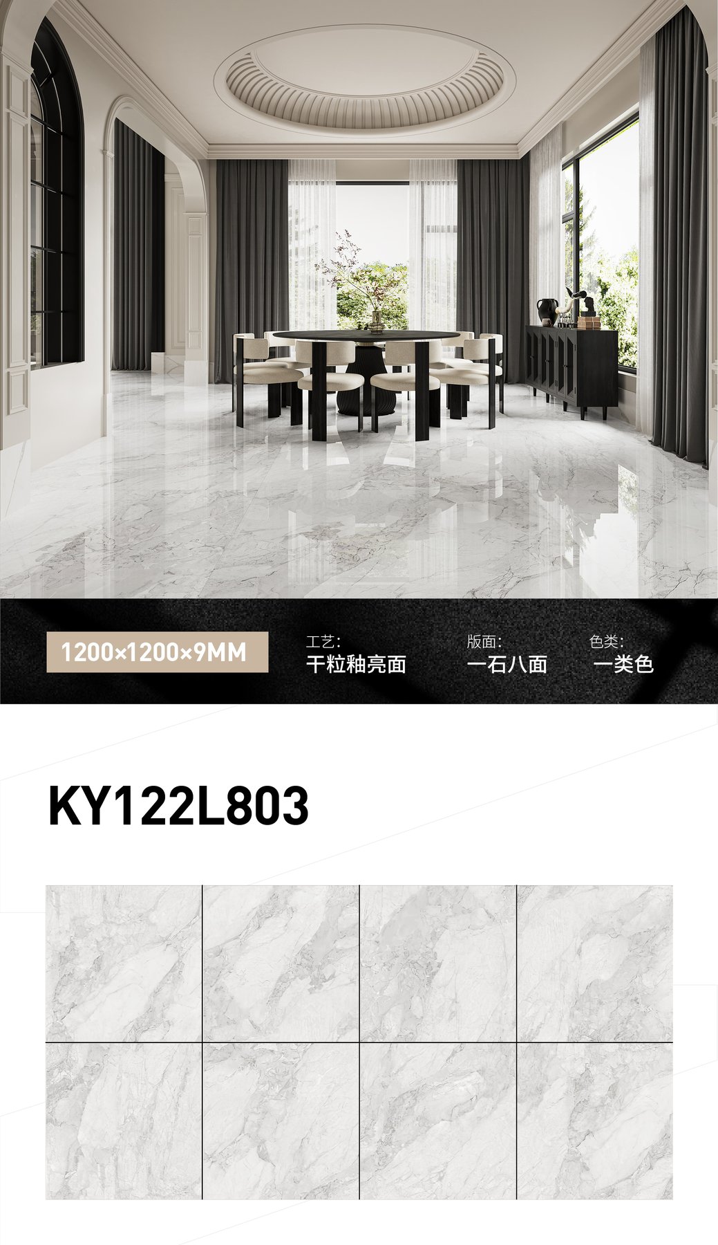 Size confirmed per order · 9 mm · Glossy sintered stone