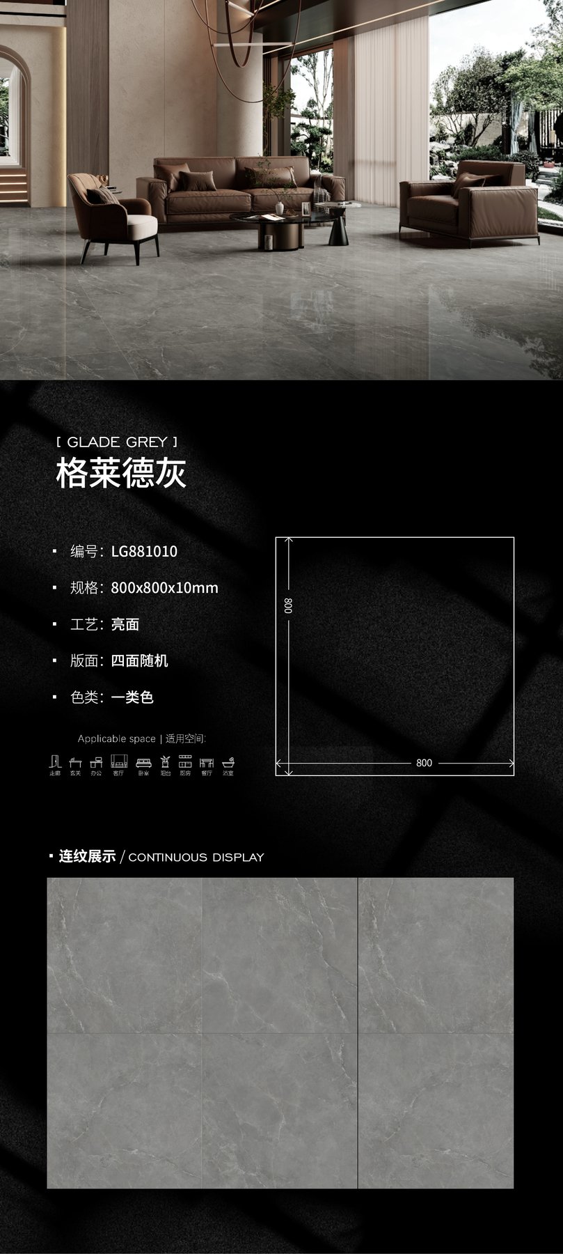 Size confirmed per order · 10 mm · Glossy sintered stone