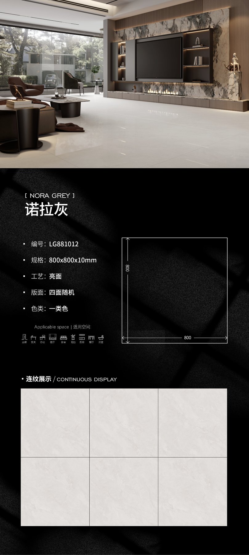 Size confirmed per order · 10 mm · Glossy sintered stone