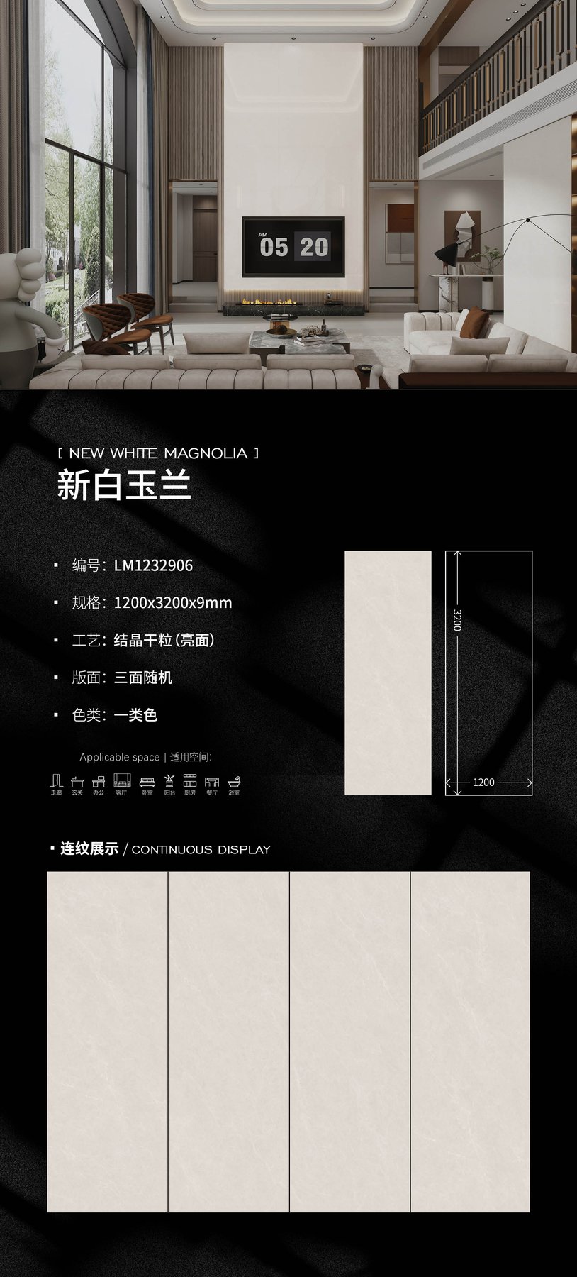 1200×3200 mm · 9 mm · Glossy sintered stone