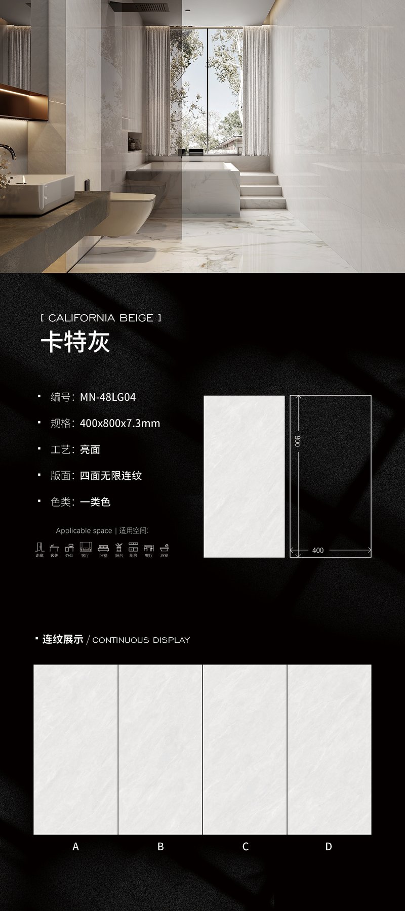 Size confirmed per order · 7.3 mm · Glossy sintered stone