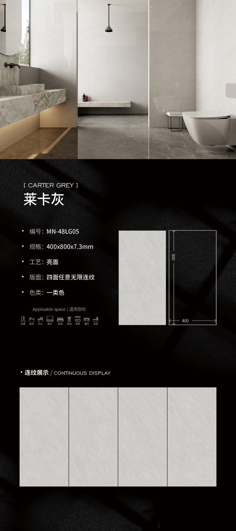 Size confirmed per order · 7.3 mm · Glossy sintered stone