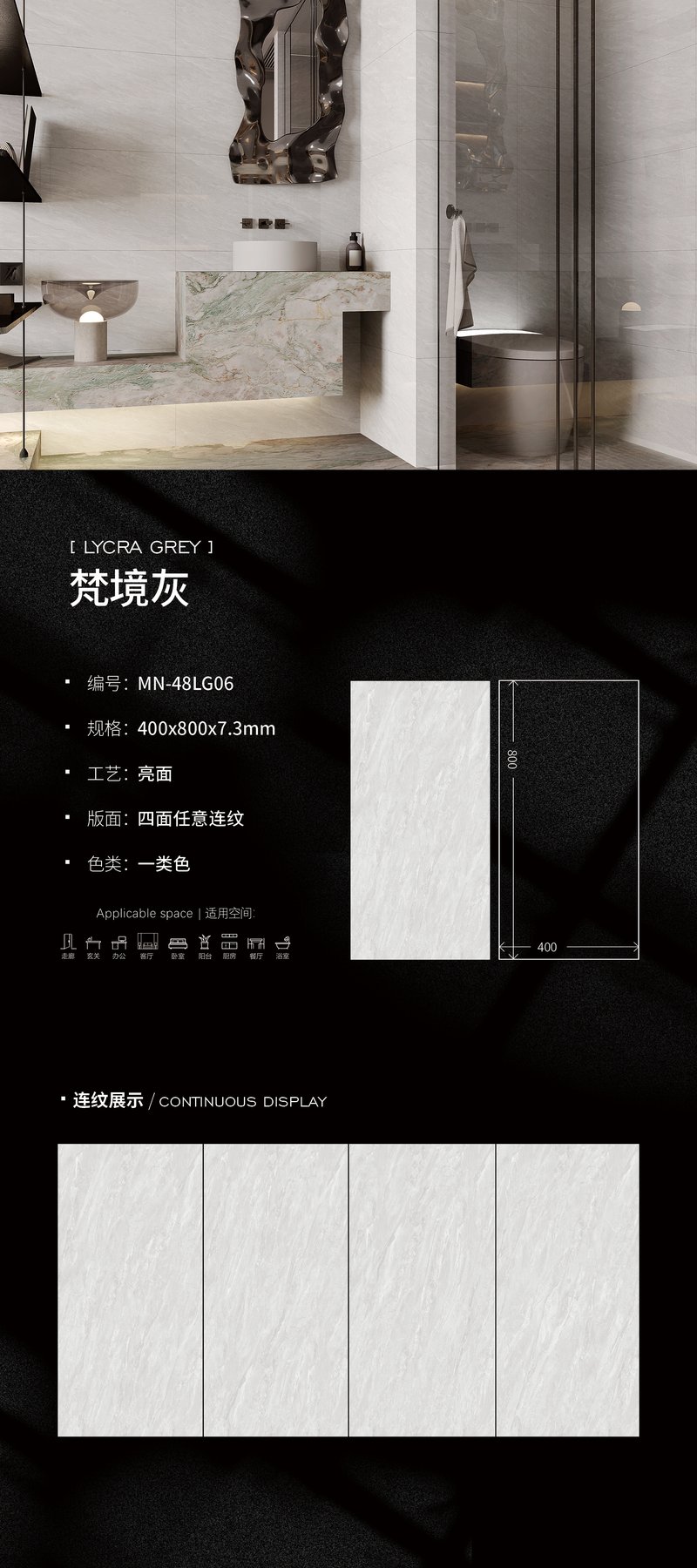 Size confirmed per order · 7.3 mm · Glossy sintered stone