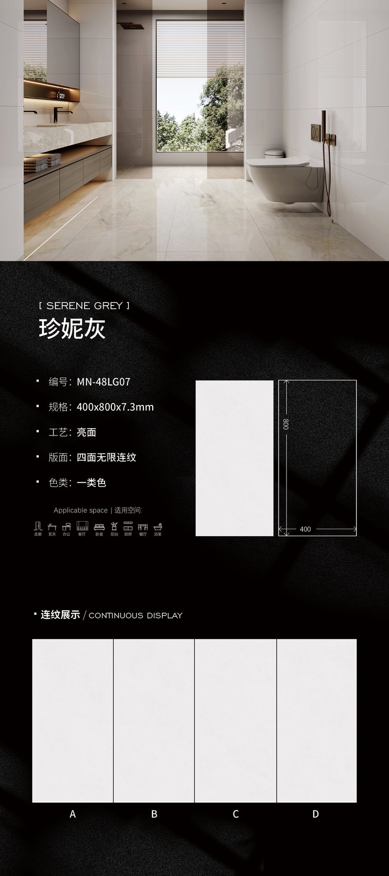 Size confirmed per order · 7.3 mm · Glossy sintered stone