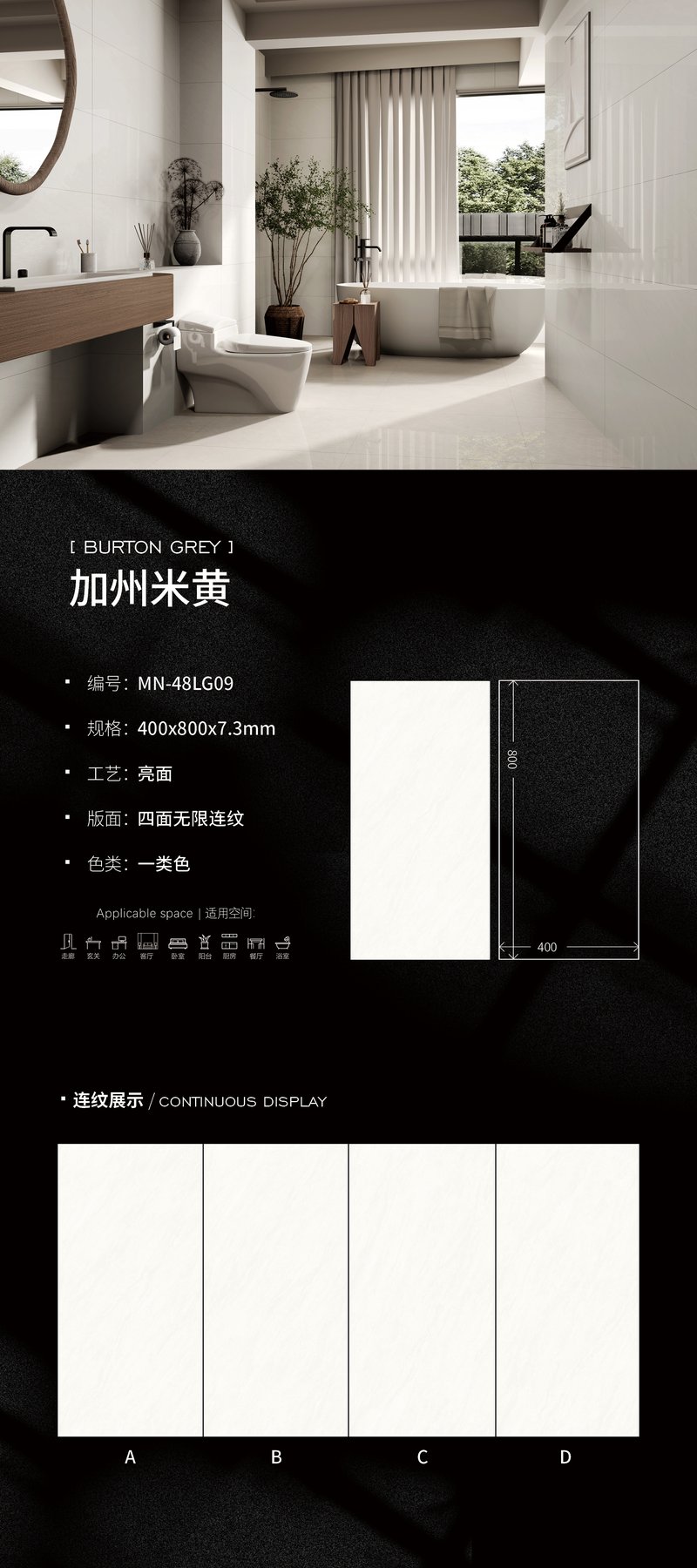 Size confirmed per order · 7.3 mm · Glossy sintered stone