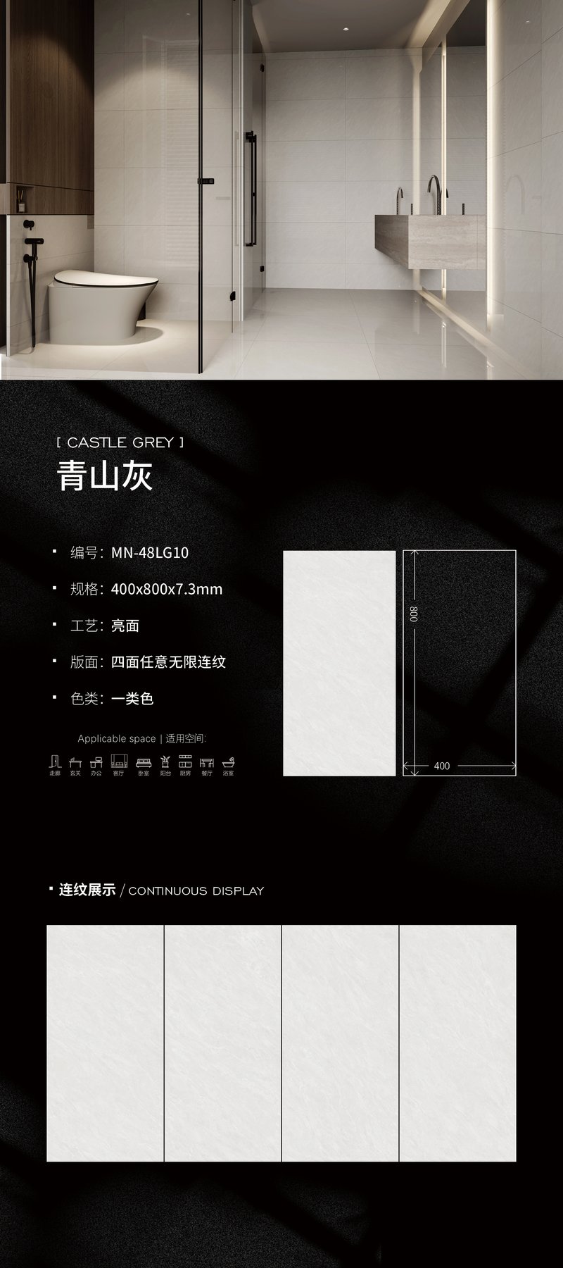 Size confirmed per order · 7.3 mm · Glossy sintered stone