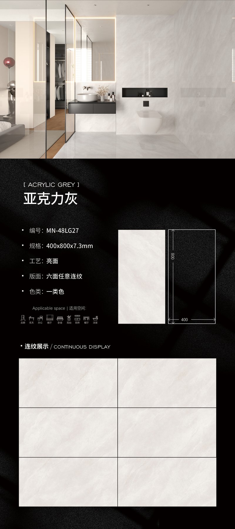 Size confirmed per order · 7.3 mm · Glossy sintered stone