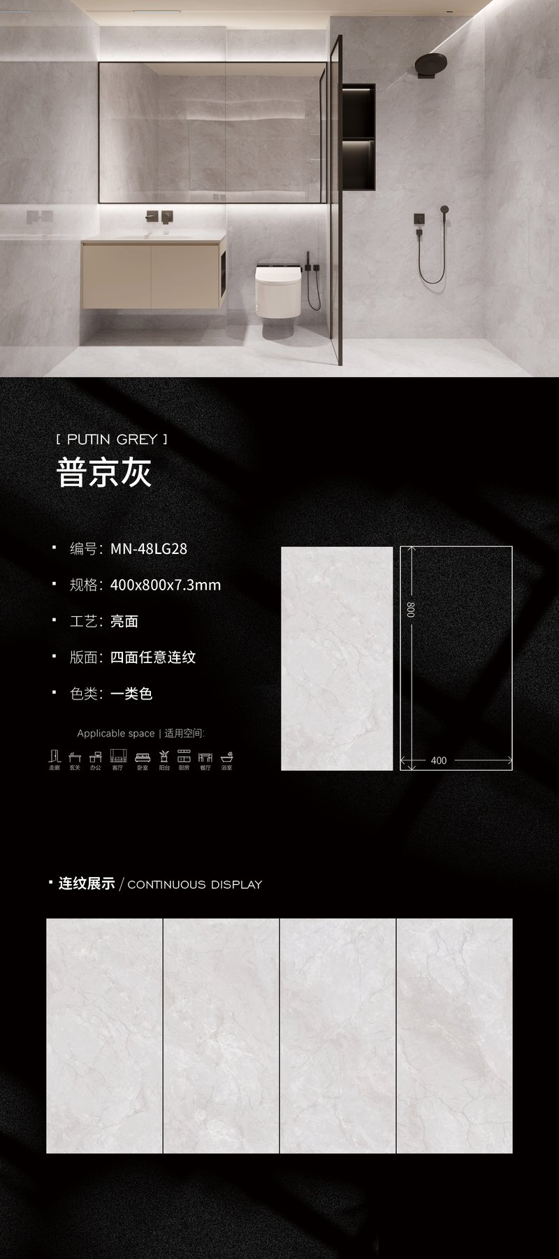 Size confirmed per order · 7.3 mm · Glossy sintered stone