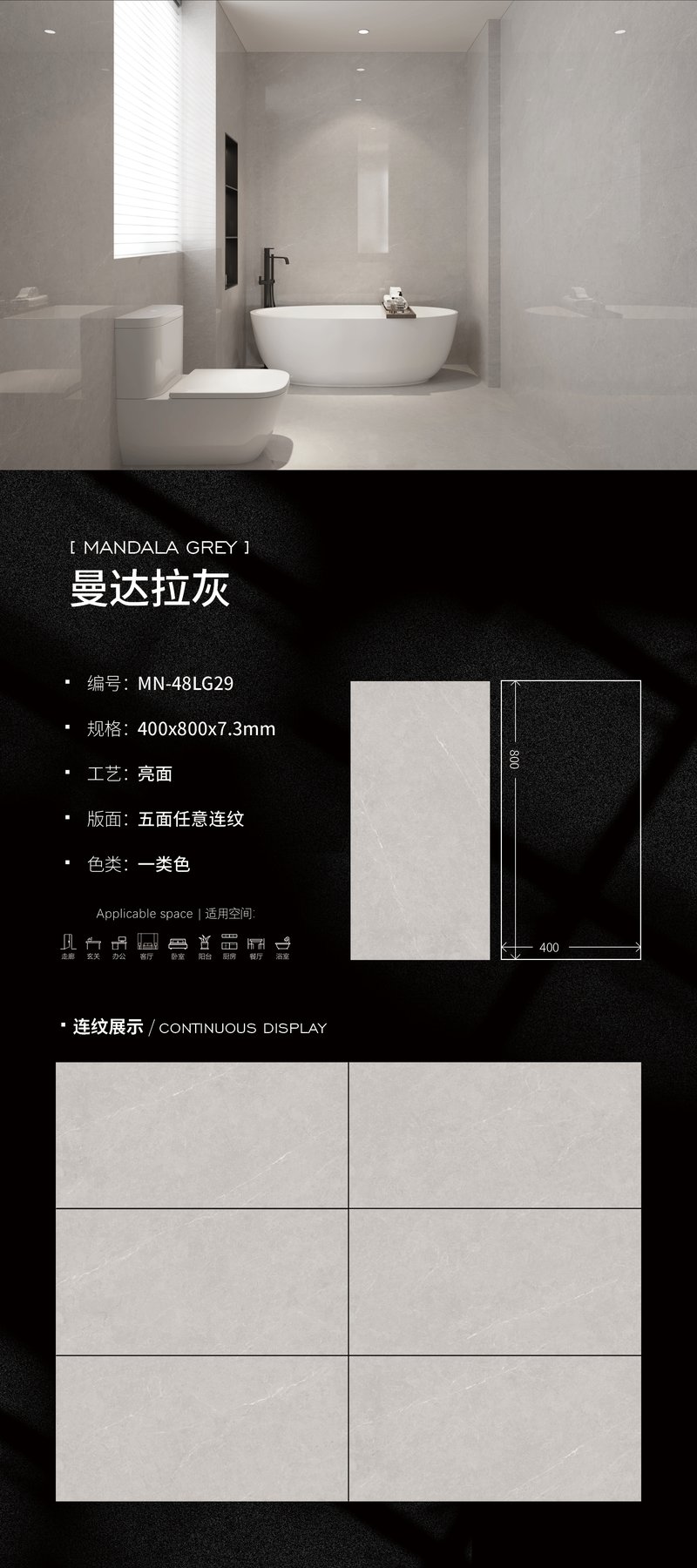 Size confirmed per order · 7.3 mm · Glossy sintered stone