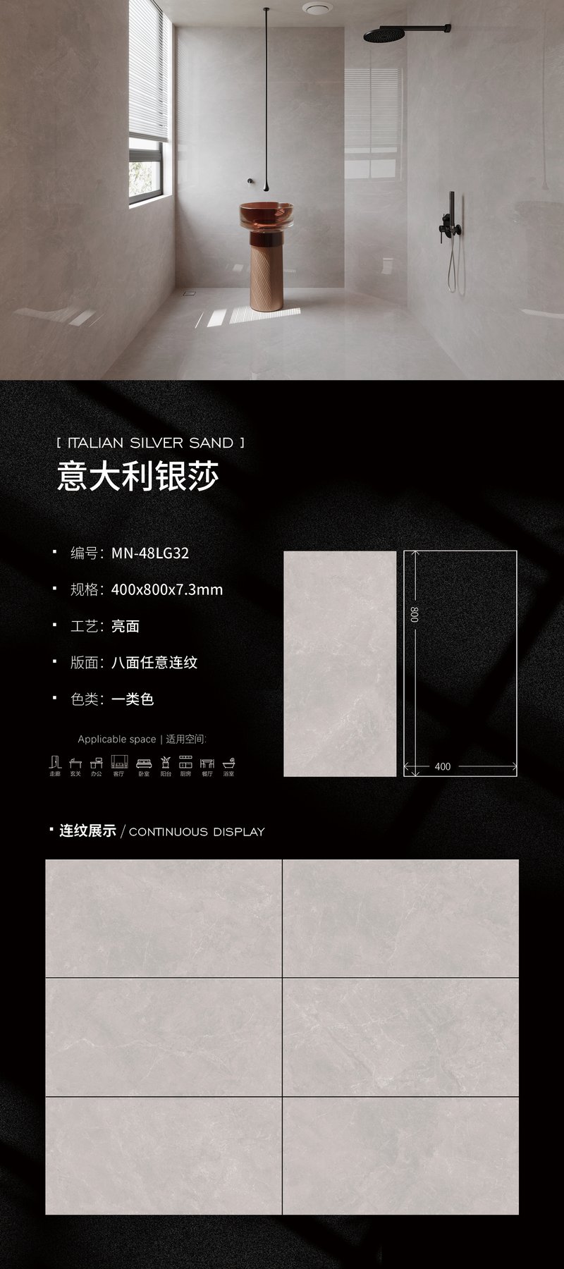 Size confirmed per order · 7.3 mm · Glossy sintered stone