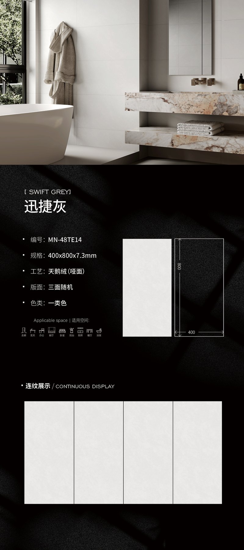 Size confirmed per order · 7.3 mm · Velvet sintered stone