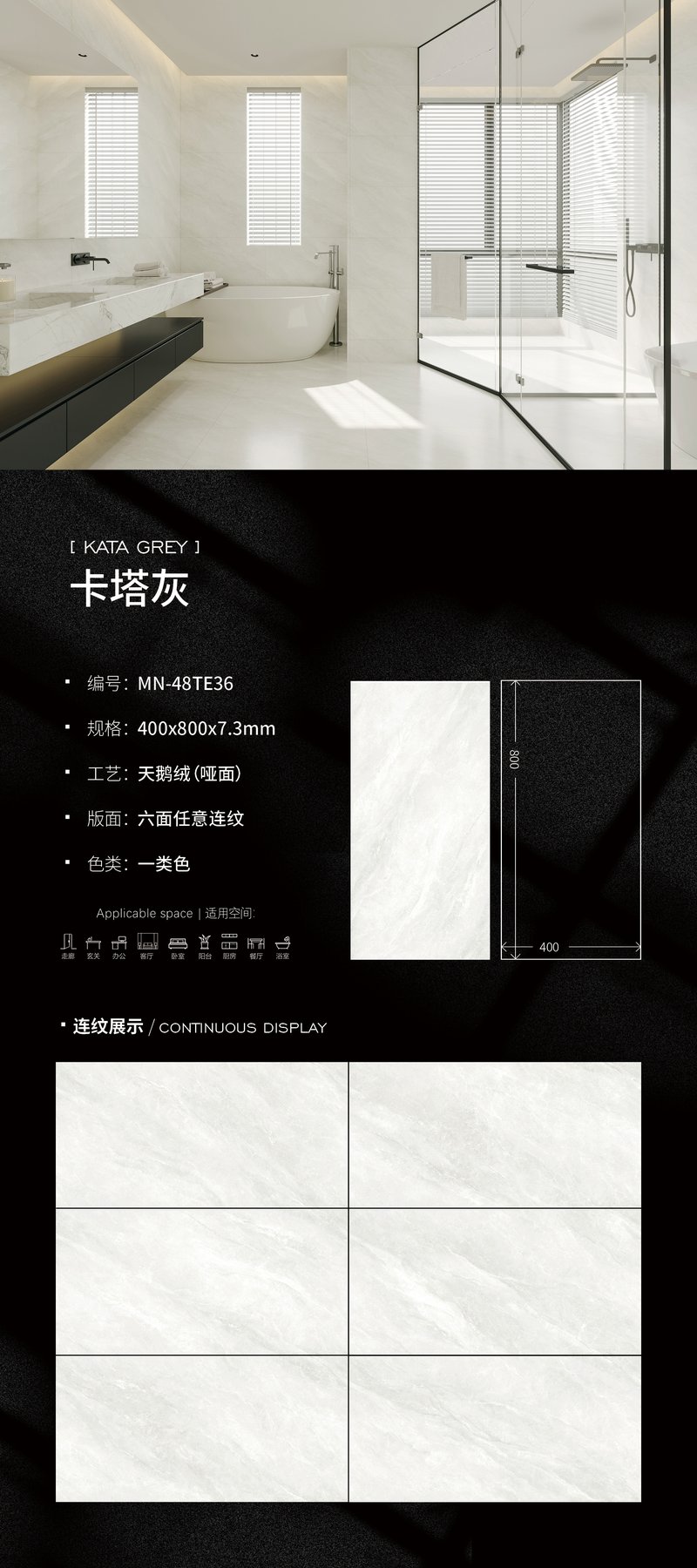 Size confirmed per order · 7.3 mm · Velvet sintered stone