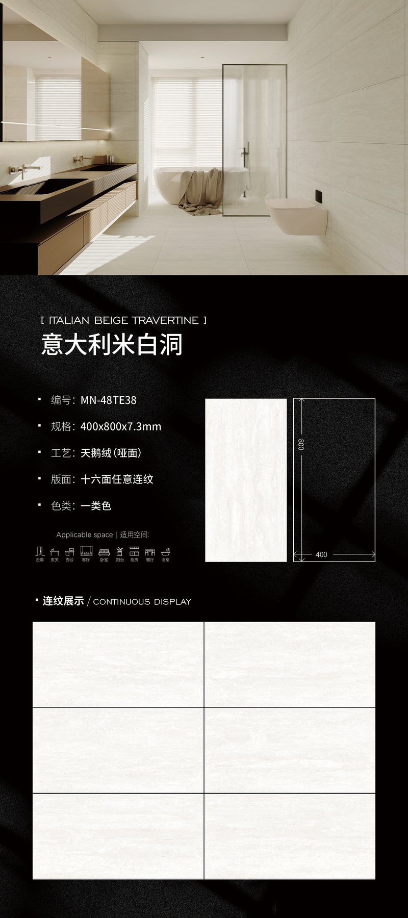 Size confirmed per order · 7.3 mm · Velvet sintered stone