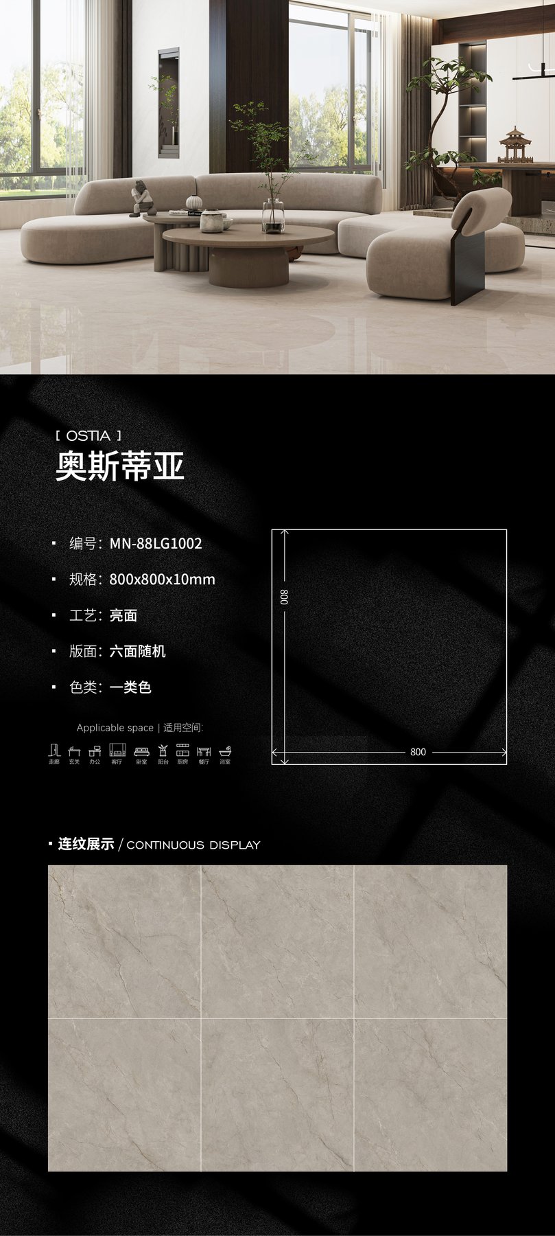 Size confirmed per order · 10 mm · Glossy sintered stone