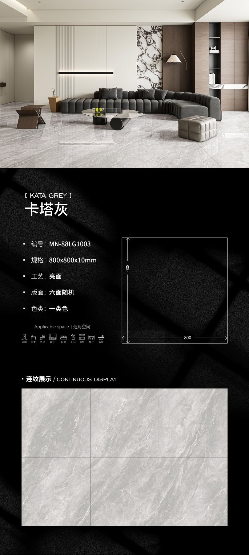 Size confirmed per order · 10 mm · Glossy sintered stone