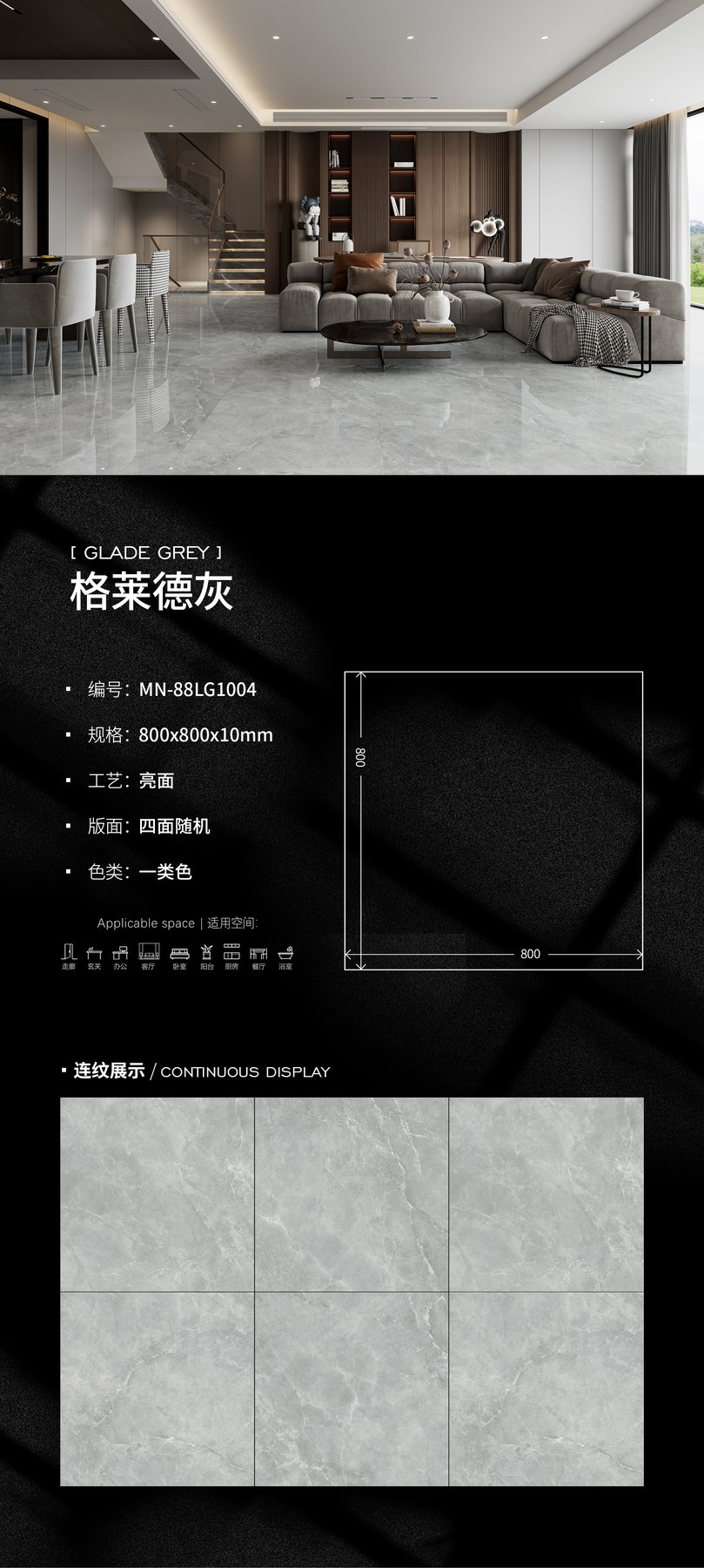 Size confirmed per order · 10 mm · Glossy sintered stone