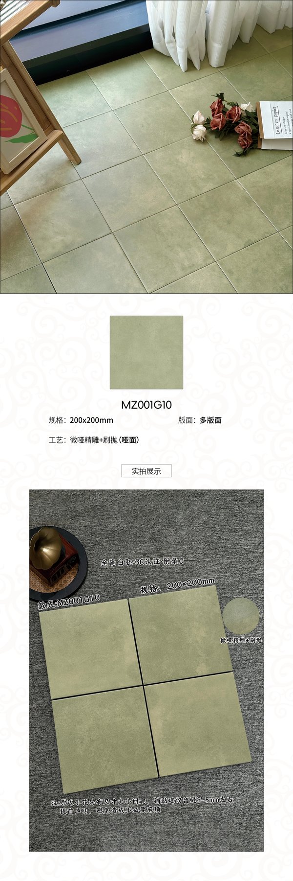 Size confirmed per order · Thickness confirmed per order · Matte sintered stone