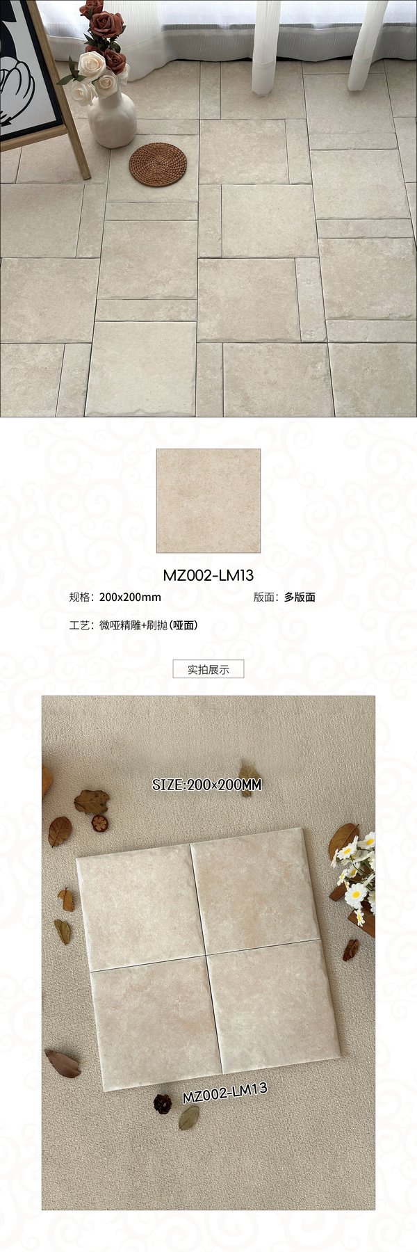 Size confirmed per order · Thickness confirmed per order · Matte sintered stone