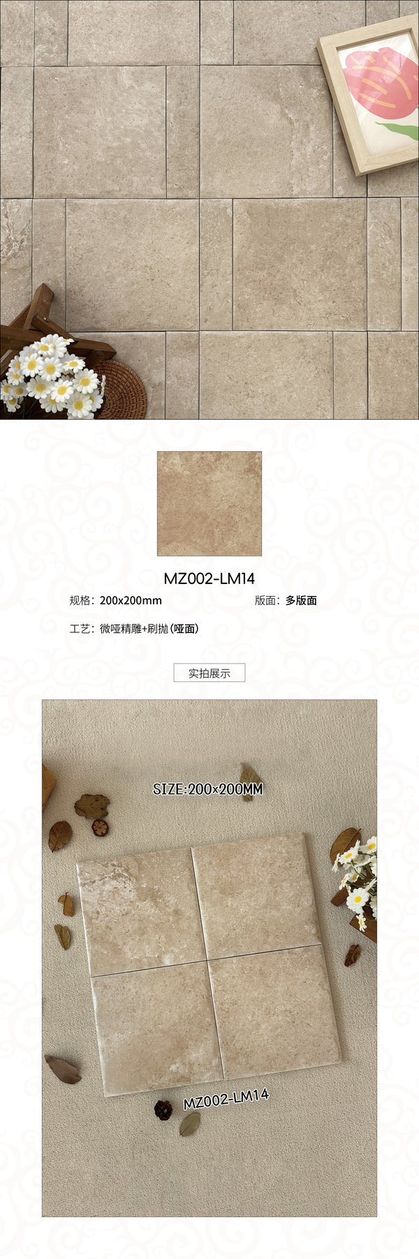 Size confirmed per order · Thickness confirmed per order · Matte sintered stone
