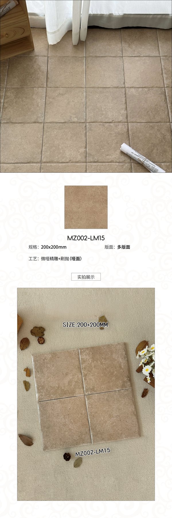 Size confirmed per order · Thickness confirmed per order · Matte sintered stone