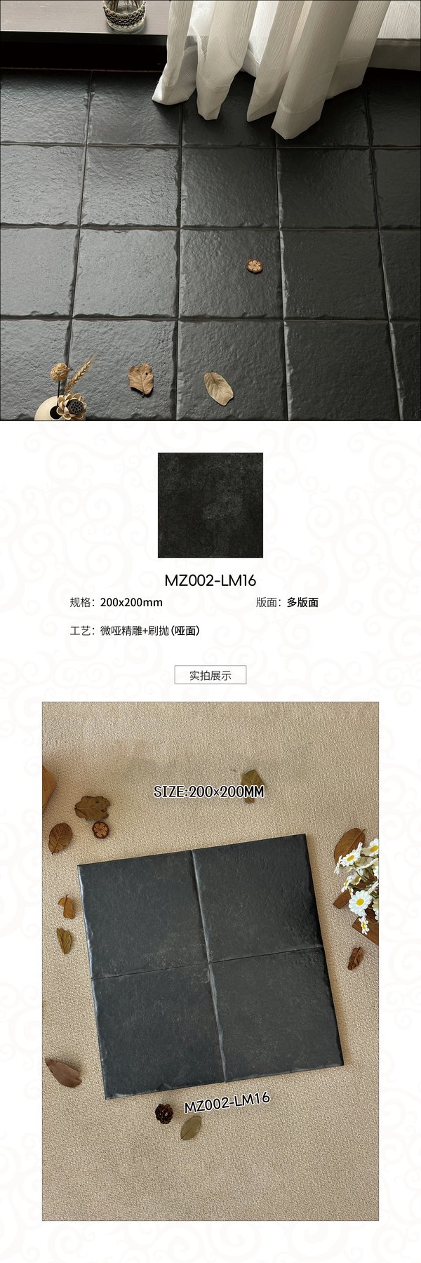 Size confirmed per order · Thickness confirmed per order · Matte sintered stone