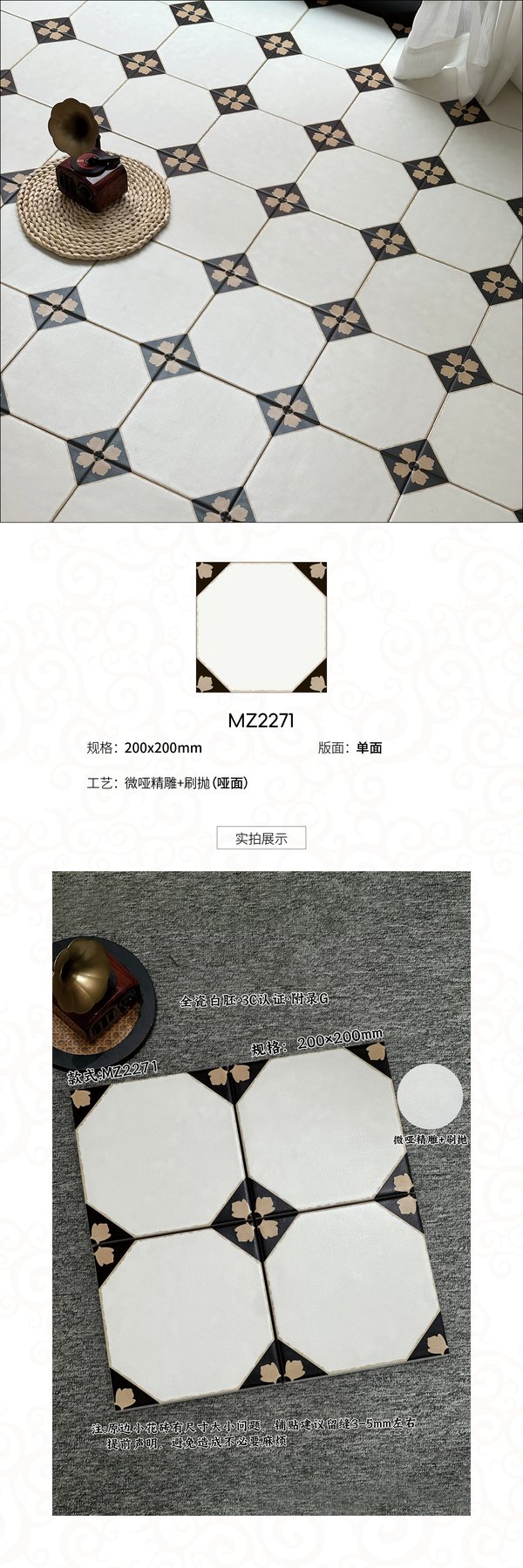 Size confirmed per order · Thickness confirmed per order · Matte sintered stone