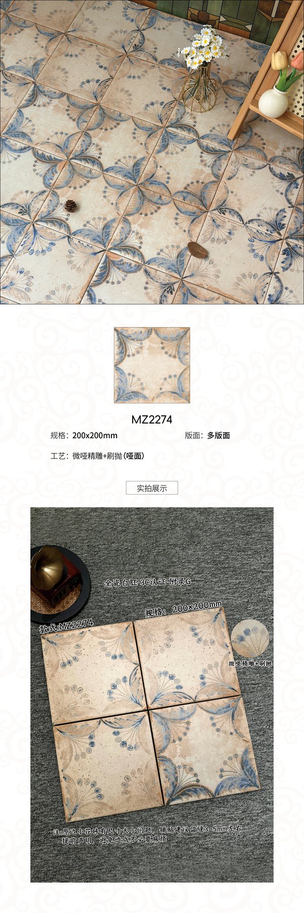 Size confirmed per order · Thickness confirmed per order · Matte sintered stone