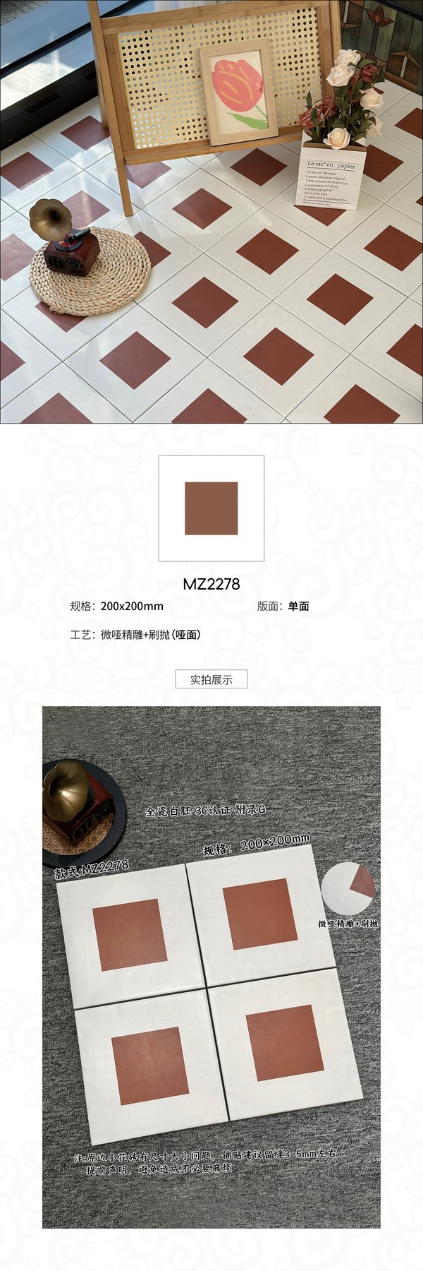 Size confirmed per order · Thickness confirmed per order · Matte sintered stone