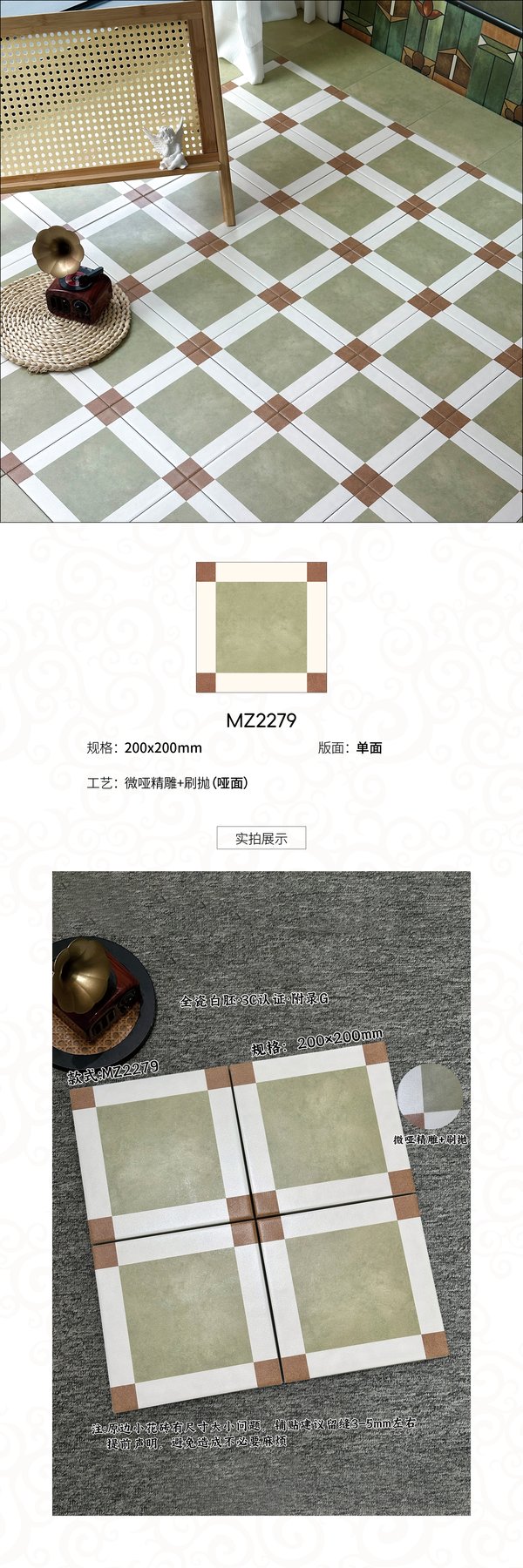 Size confirmed per order · Thickness confirmed per order · Matte sintered stone