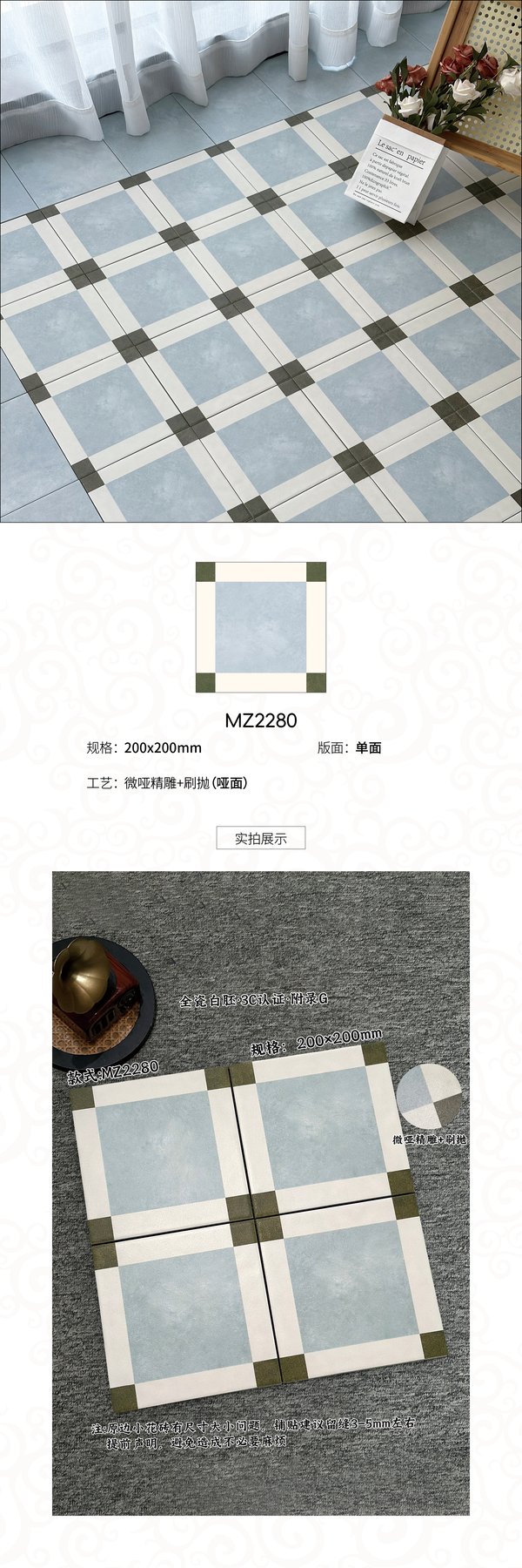 Size confirmed per order · Thickness confirmed per order · Matte sintered stone
