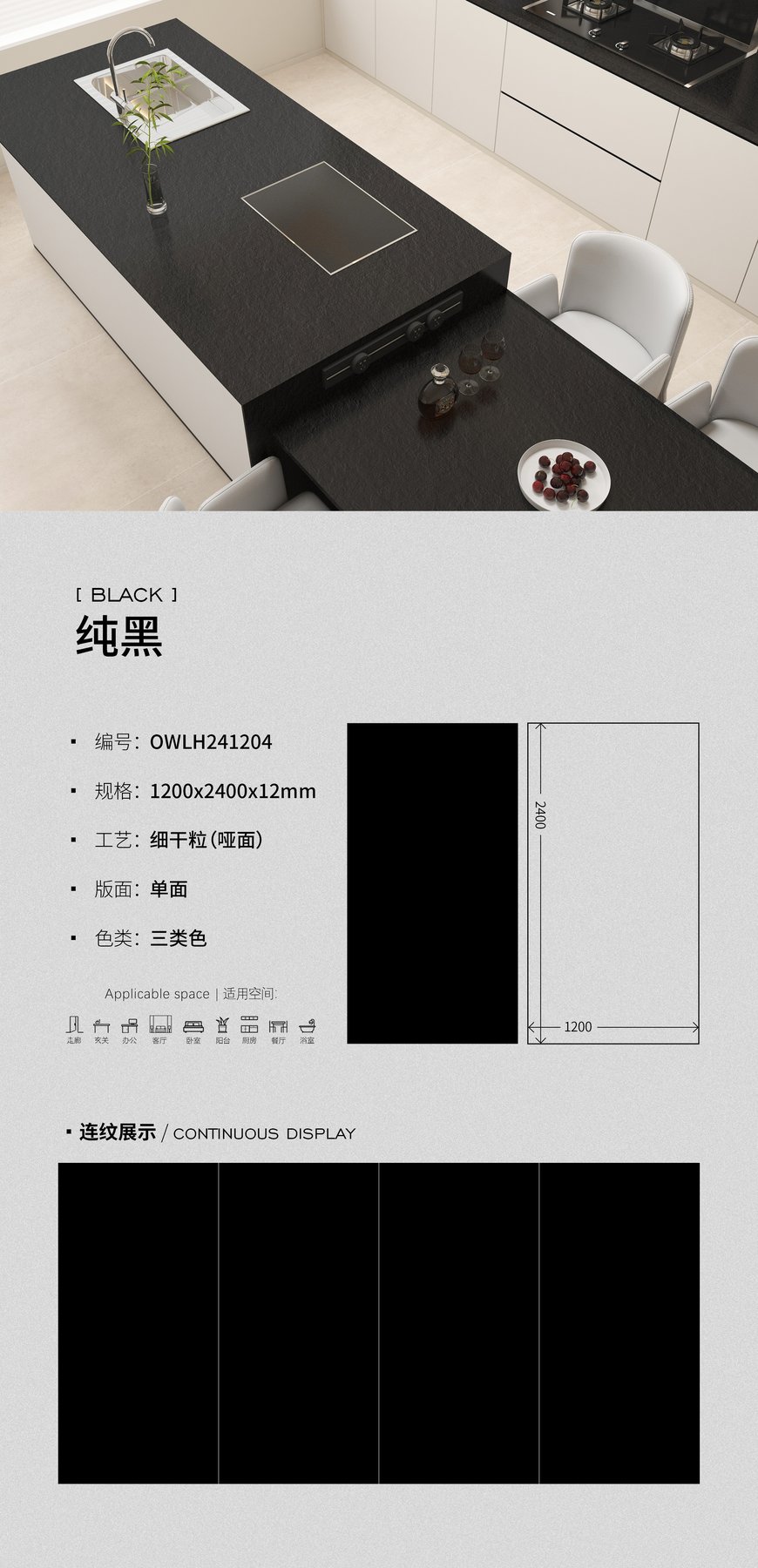 Size confirmed per order · Thickness confirmed per order · Finish confirmed per order sintered stone