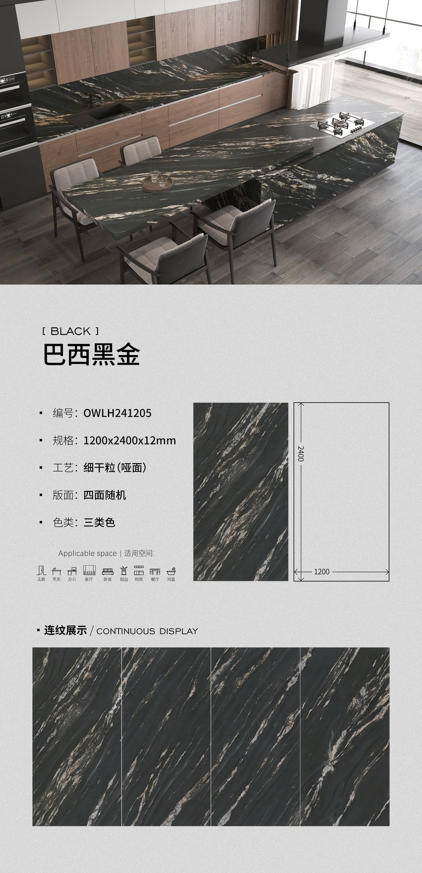 Size confirmed per order · Thickness confirmed per order · Finish confirmed per order sintered stone
