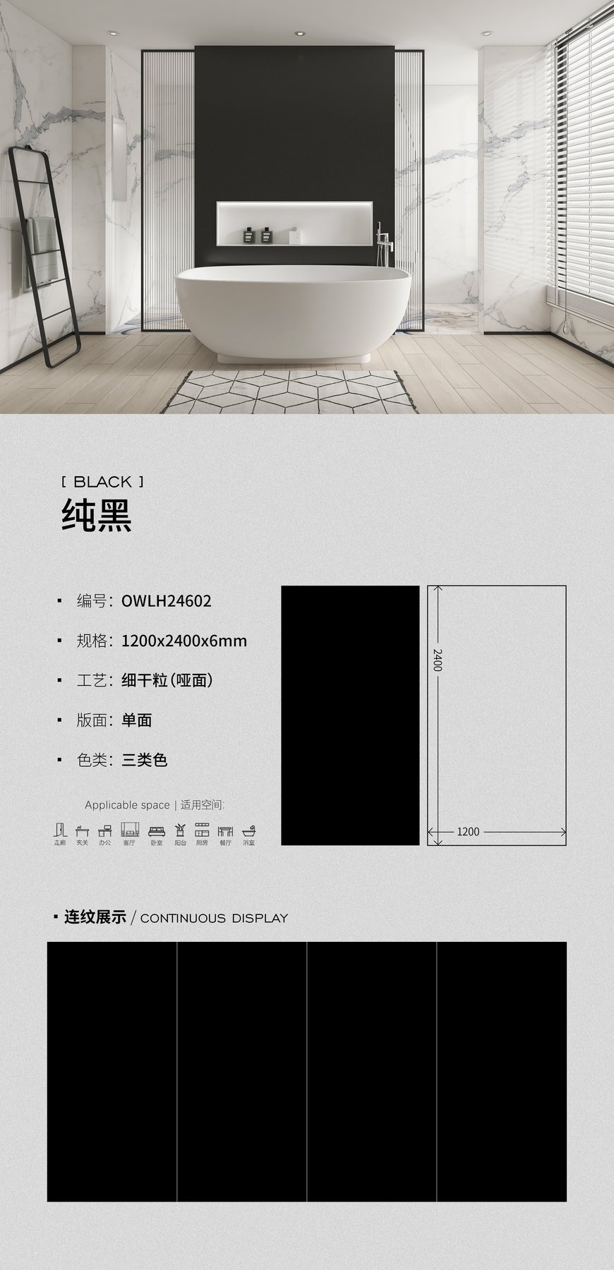 Size confirmed per order · Thickness confirmed per order · Finish confirmed per order sintered stone