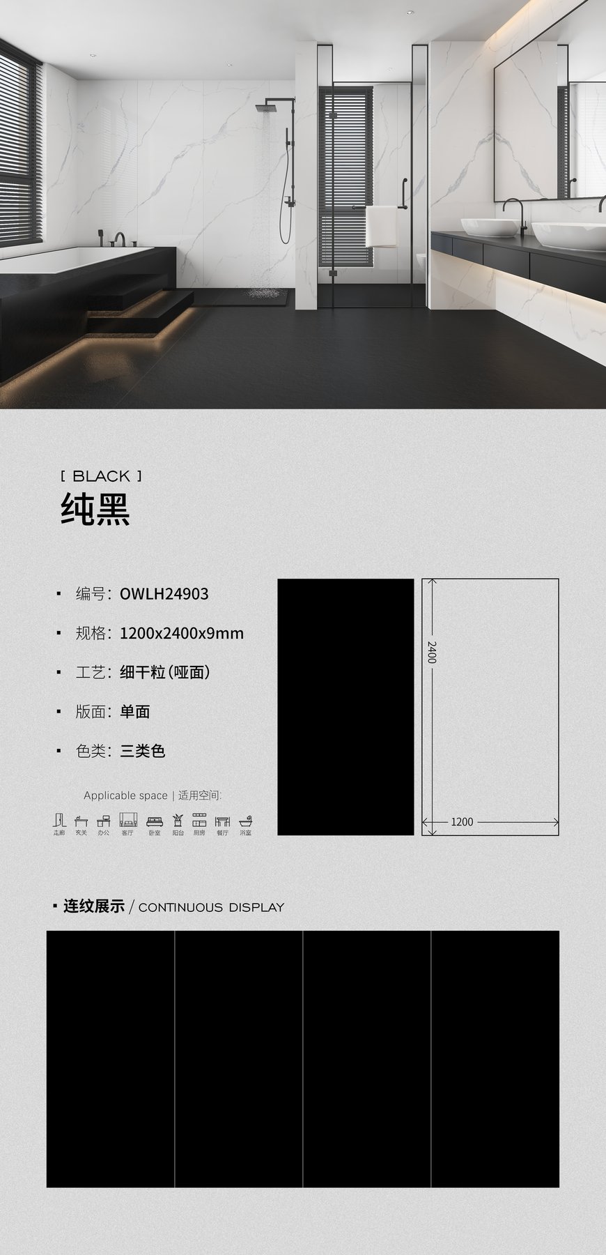Size confirmed per order · Thickness confirmed per order · Finish confirmed per order sintered stone