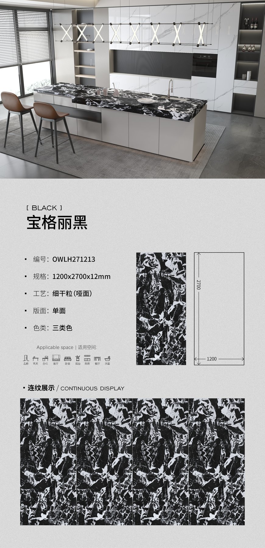 Size confirmed per order · Thickness confirmed per order · Finish confirmed per order sintered stone