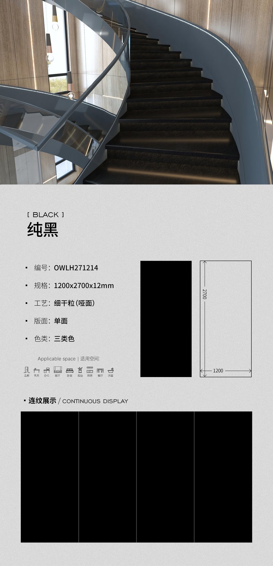 Size confirmed per order · Thickness confirmed per order · Finish confirmed per order sintered stone